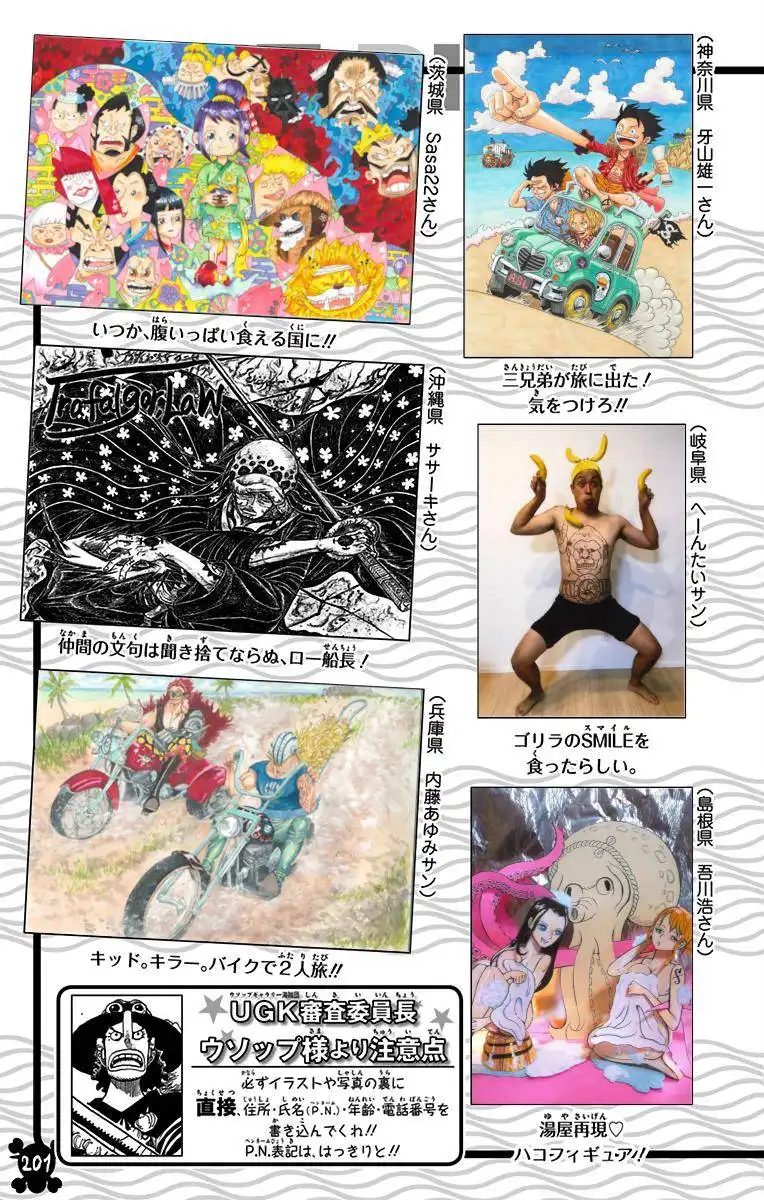 One Piece - Digital Colored Comics Chapter 964 21